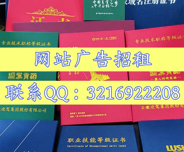 郑州本地证件制作技艺网